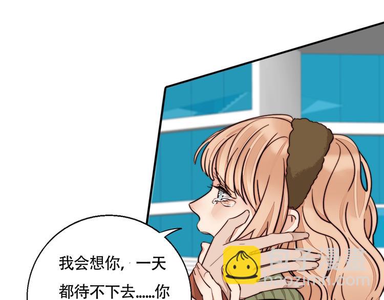 第39话  男朋友(1/2)-第41话