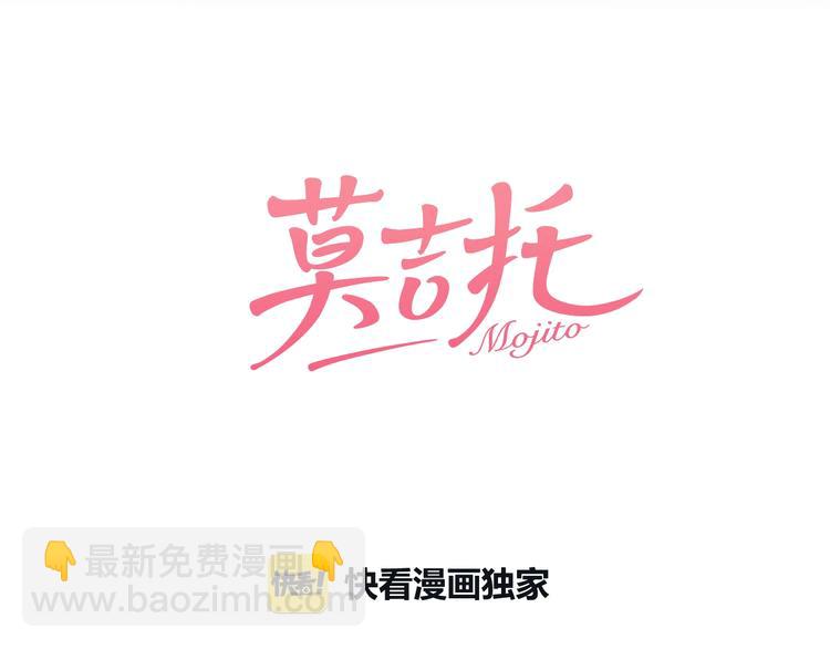 第39话  男朋友(1/2)-第41话