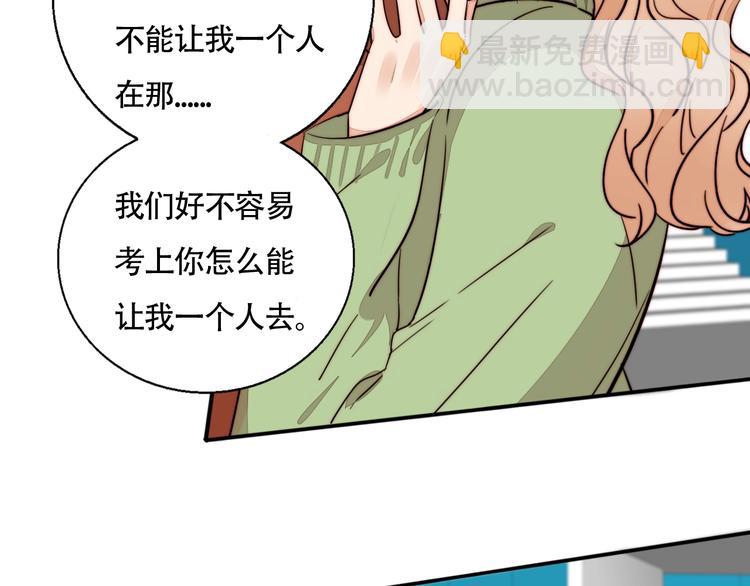 第39话  男朋友(1/2)-第41话