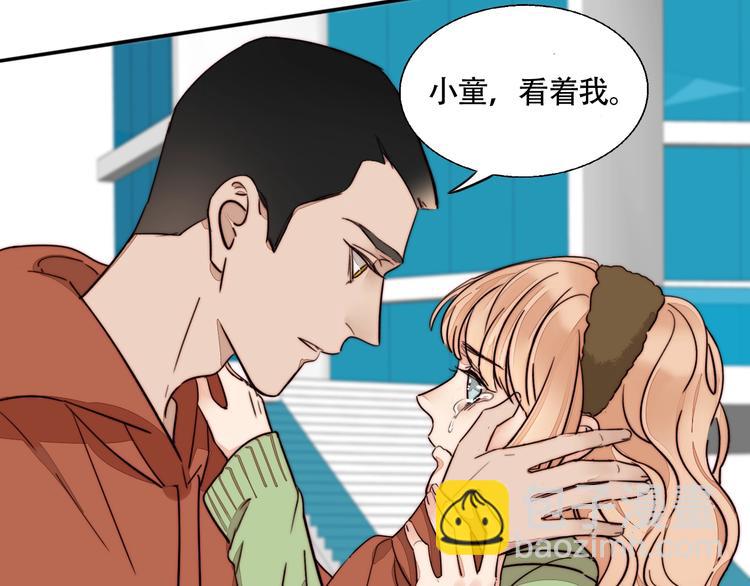 第39话  男朋友(1/2)-第41话