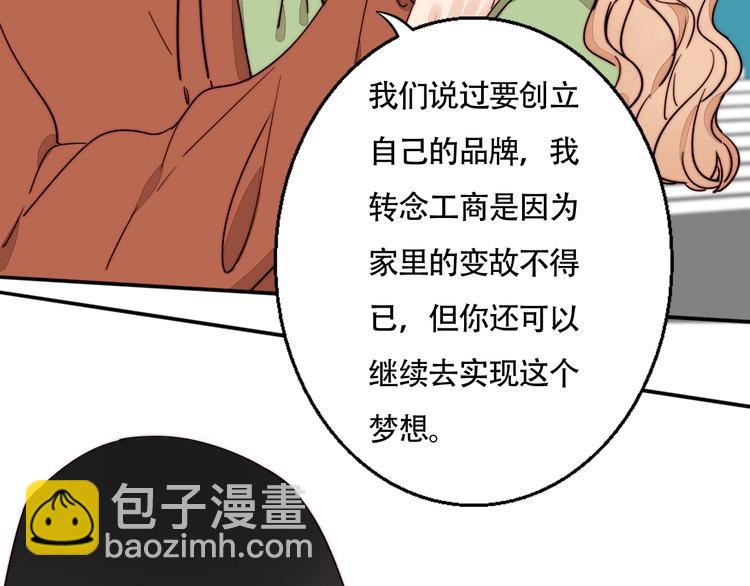 第39话  男朋友(1/2)-第41话