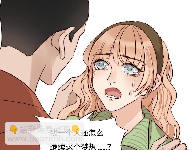 第39话  男朋友(1/2)-第41话