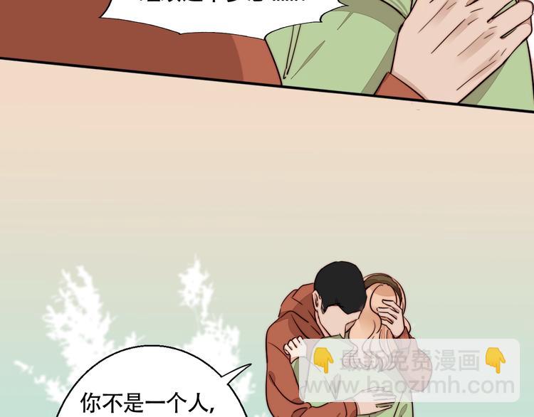 第39话  男朋友(1/2)-第41话