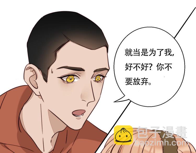 第39话  男朋友(1/2)-第41话