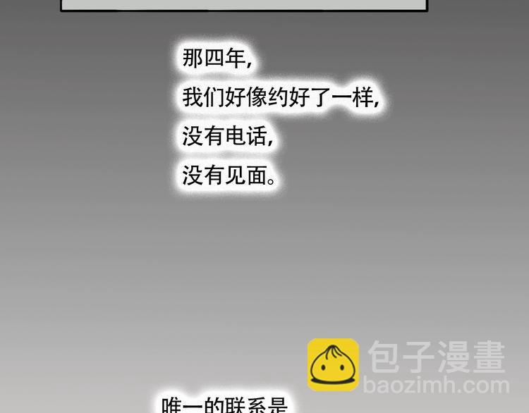 第39话  男朋友(1/2)-第41话