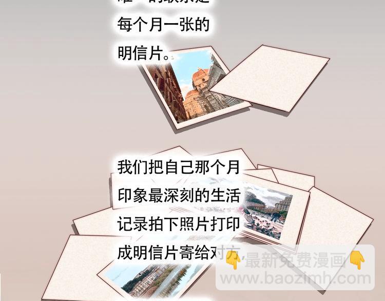 第39话  男朋友(1/2)-第41话