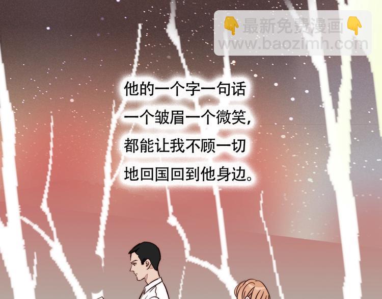 第39话  男朋友(1/2)-第41话