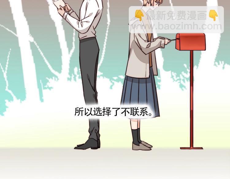 第39话  男朋友(1/2)-第41话