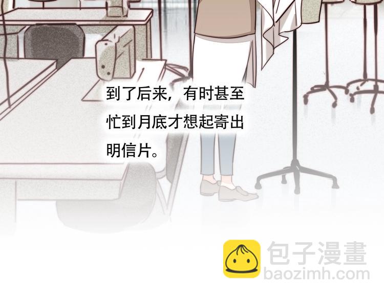第39话  男朋友(1/2)-第41话