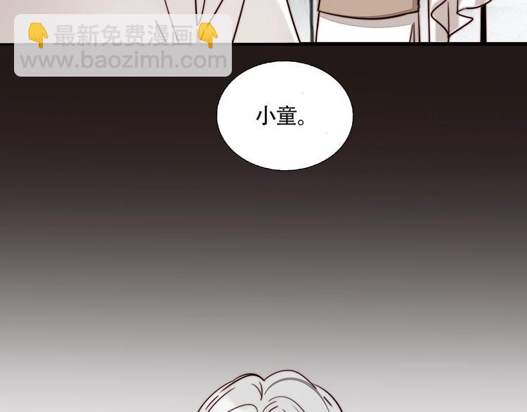 第39话  男朋友(1/2)-第41话