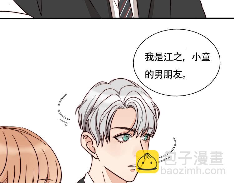第39话  男朋友(1/2)-第41话