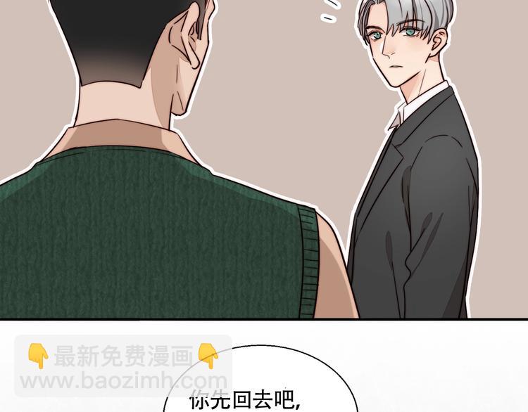 第39话  男朋友(1/2)-第41话
