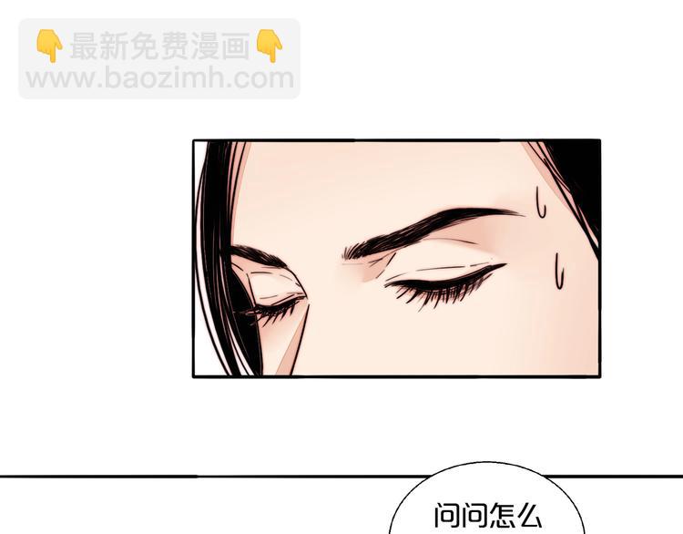 第41话  餐桌上的对决(1/2)-第43话
