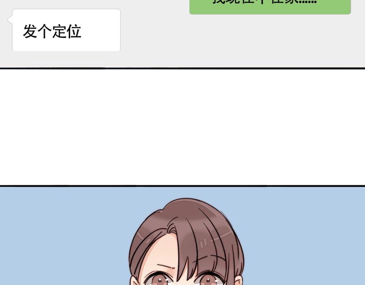 第41话  餐桌上的对决(1/2)-第43话