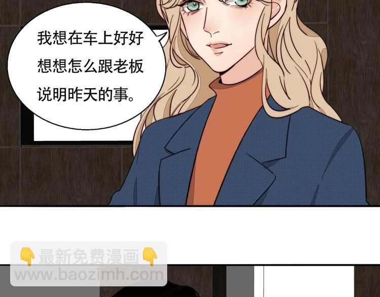 第41话  餐桌上的对决(1/2)-第43话