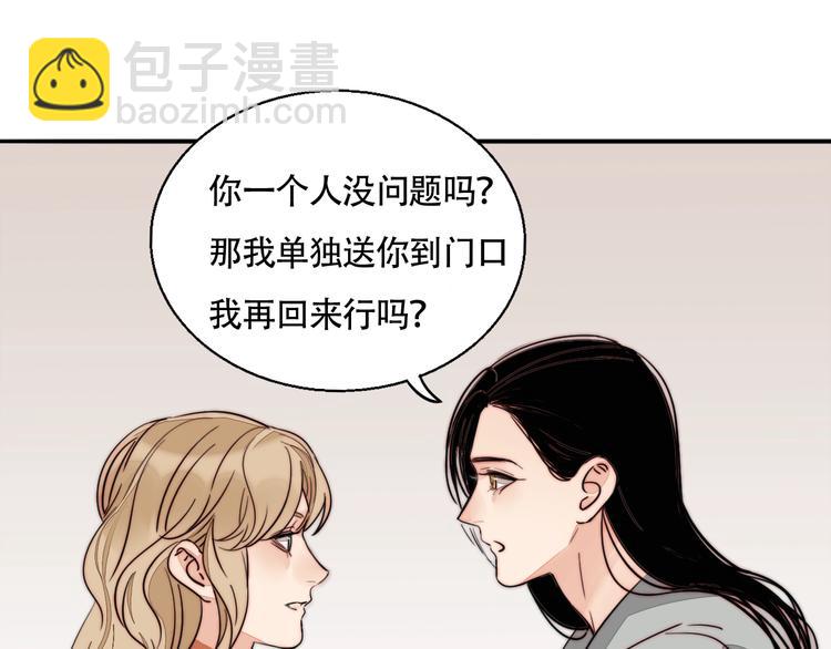 第41话  餐桌上的对决(1/2)-第43话