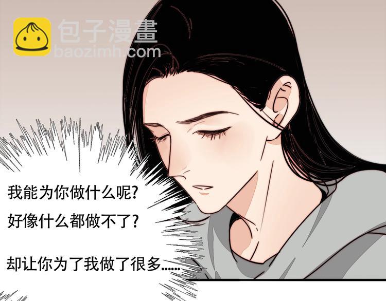 第41话  餐桌上的对决(1/2)-第43话