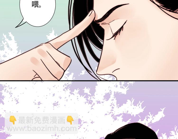 第41话  餐桌上的对决(1/2)-第43话