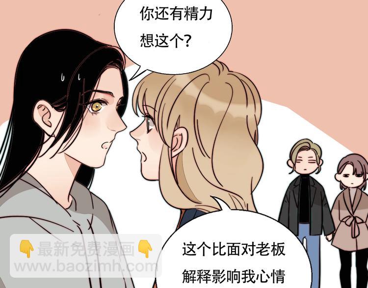 第41话  餐桌上的对决(1/2)-第43话