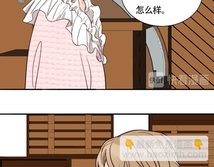 第43话  &ldquo;旧情人&rdquo;(1/2)-第45话