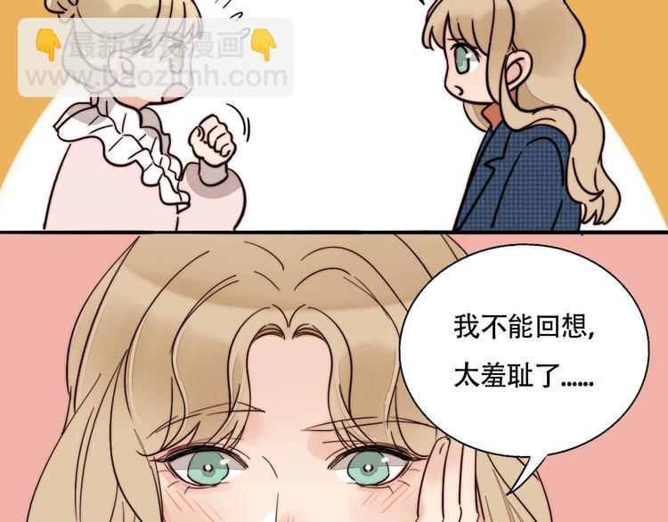第43话  &ldquo;旧情人&rdquo;(1/2)-第45话