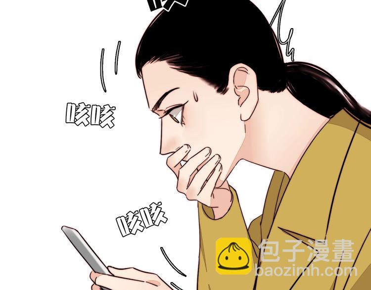 第43话  &ldquo;旧情人&rdquo;(1/2)-第45话