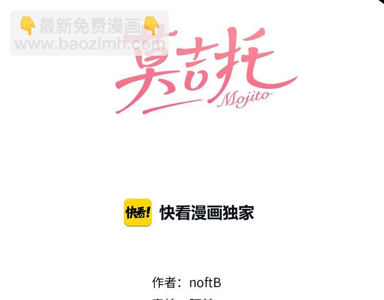 第43话  &ldquo;旧情人&rdquo;(1/2)-第45话