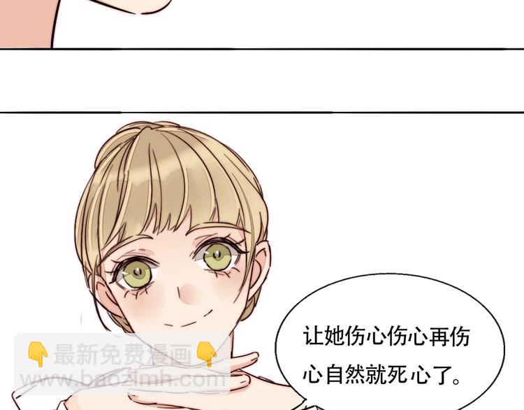 第43话  &ldquo;旧情人&rdquo;(1/2)-第45话