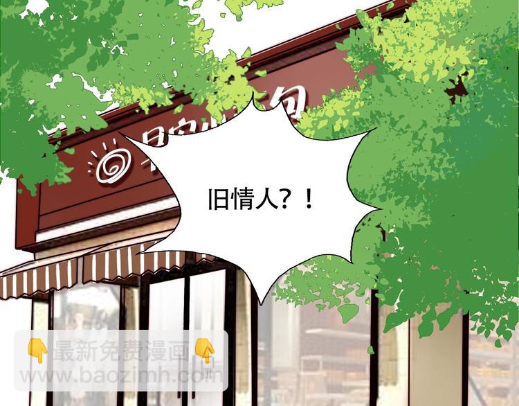 第43话  &ldquo;旧情人&rdquo;(1/2)-第45话