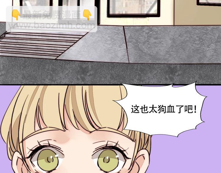 第43话  &ldquo;旧情人&rdquo;(1/2)-第45话