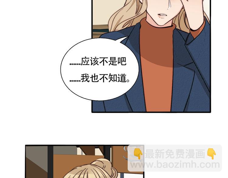 第43话  &ldquo;旧情人&rdquo;(1/2)-第45话
