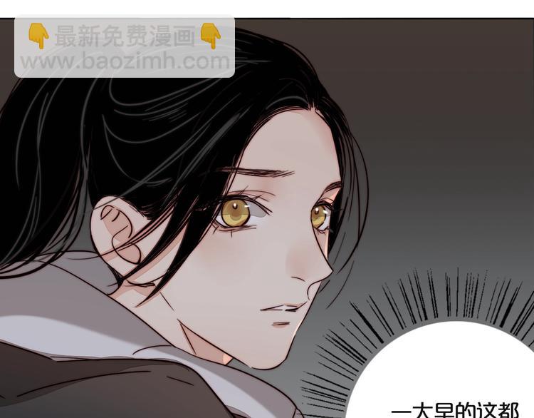 第45话  &ldquo;我不生气&rdquo;(1/2)-第47话