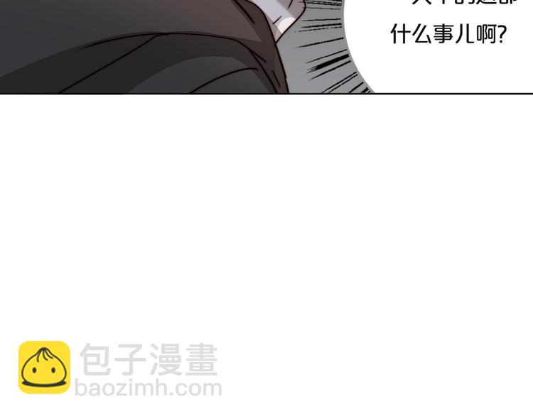 第45话  &ldquo;我不生气&rdquo;(1/2)-第47话