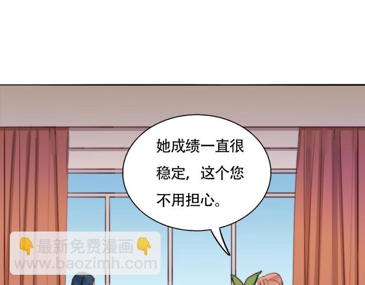 第45话  &ldquo;我不生气&rdquo;(1/2)-第47话