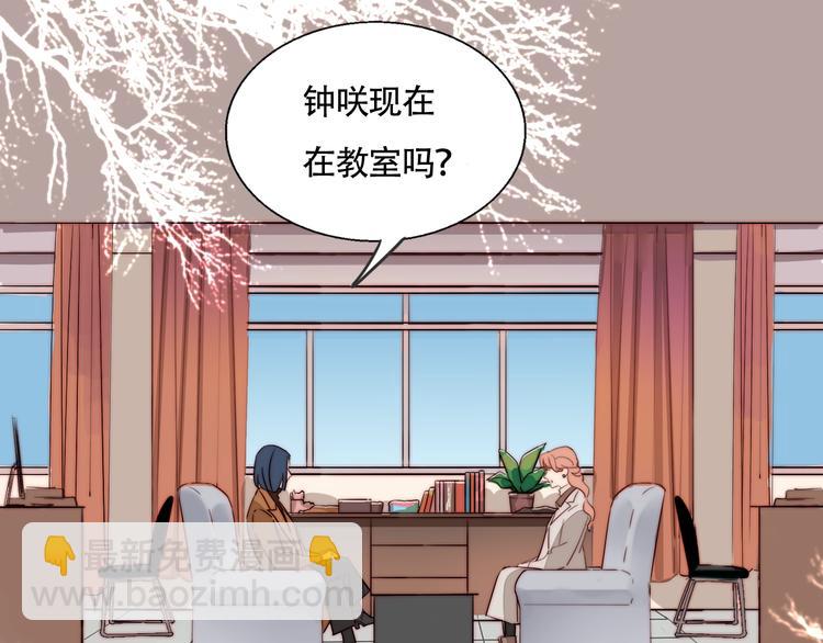 第45话  &ldquo;我不生气&rdquo;(1/2)-第47话