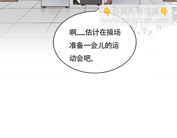 第45话  &ldquo;我不生气&rdquo;(1/2)-第47话