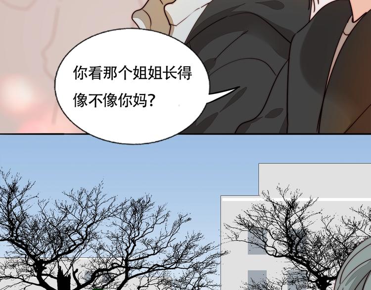 第45话  &ldquo;我不生气&rdquo;(1/2)-第47话