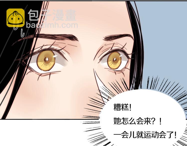 第45话  &ldquo;我不生气&rdquo;(1/2)-第47话
