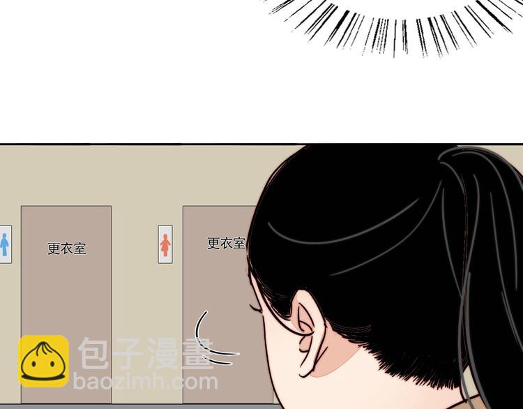 第45话  &ldquo;我不生气&rdquo;(1/2)-第47话