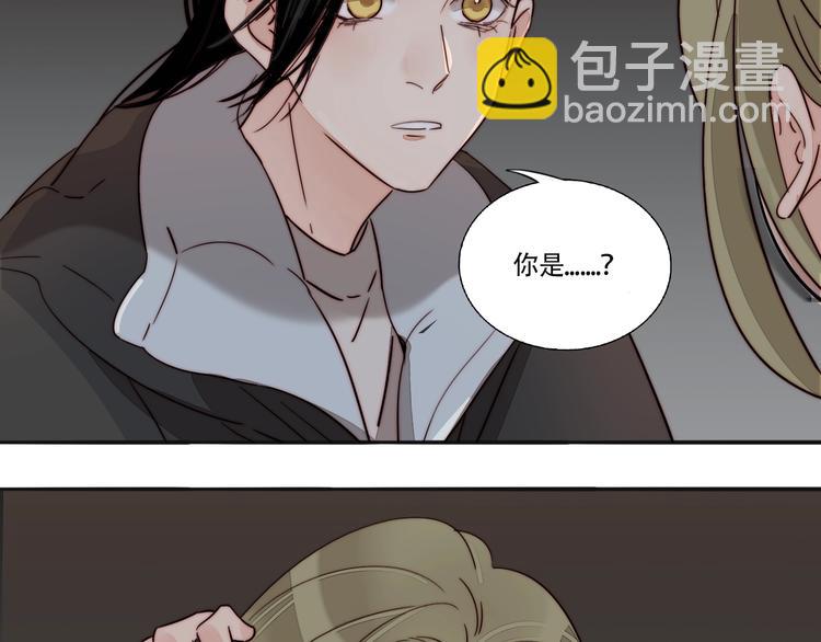 第45话  &ldquo;我不生气&rdquo;(1/2)-第47话