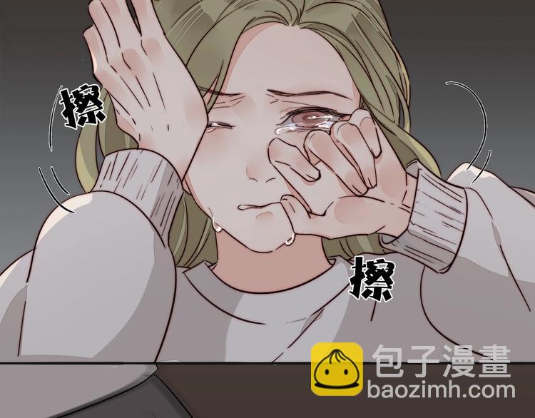 第45话  &ldquo;我不生气&rdquo;(1/2)-第47话