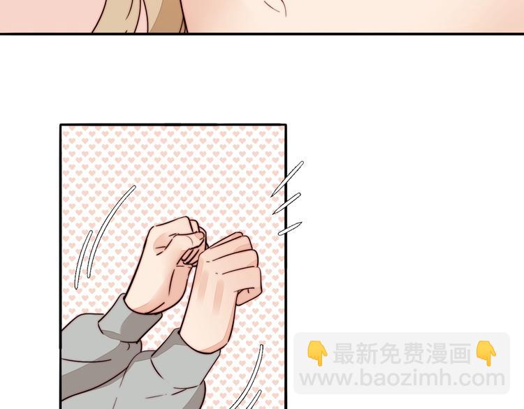 第47话  你是唯一(1/2)-第49话