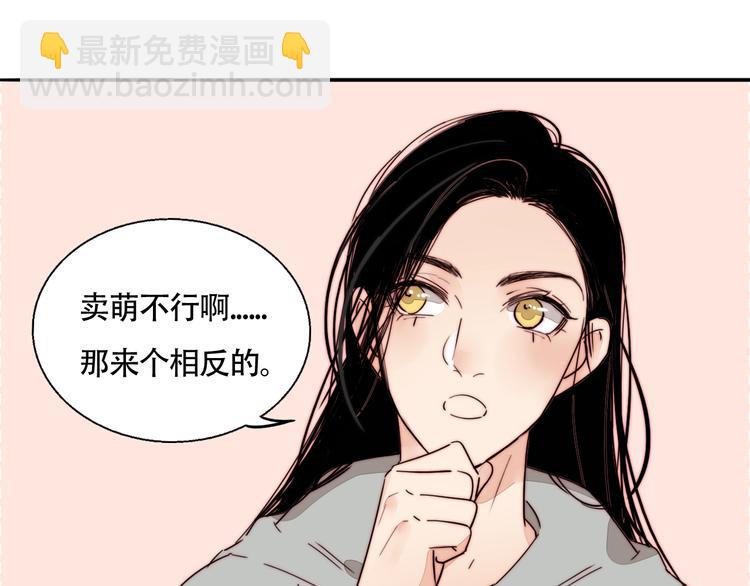 第47话  你是唯一(1/2)-第49话
