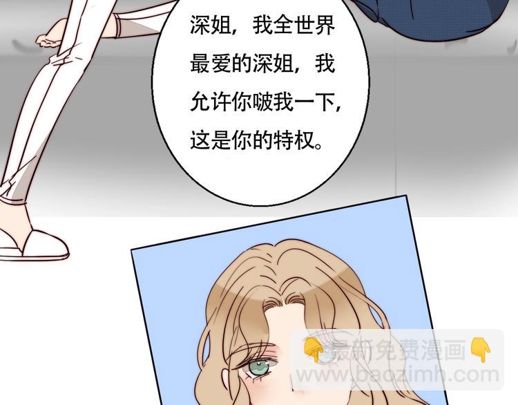第47话  你是唯一(1/2)-第49话