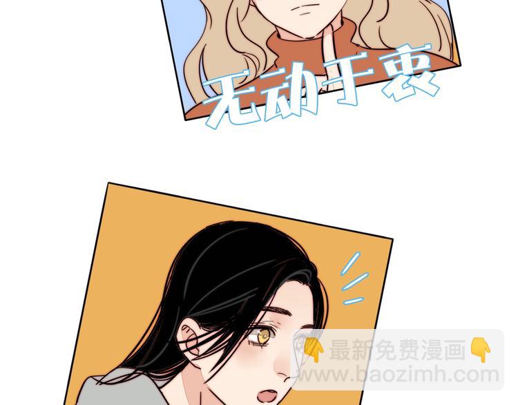 第47话  你是唯一(1/2)-第49话