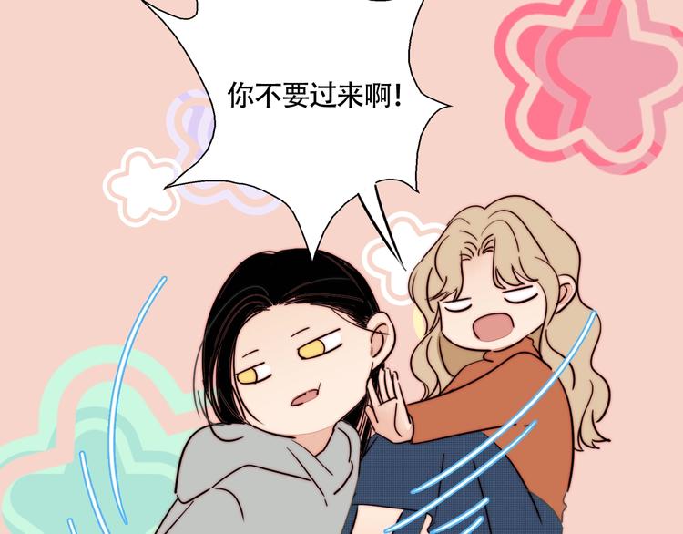 第47话  你是唯一(1/2)-第49话