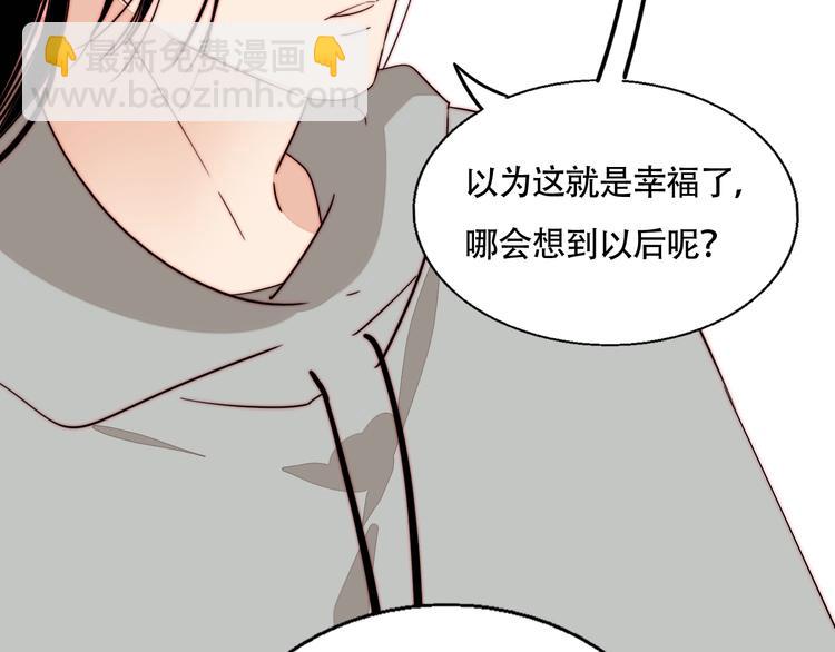 第47话  你是唯一(1/2)-第49话
