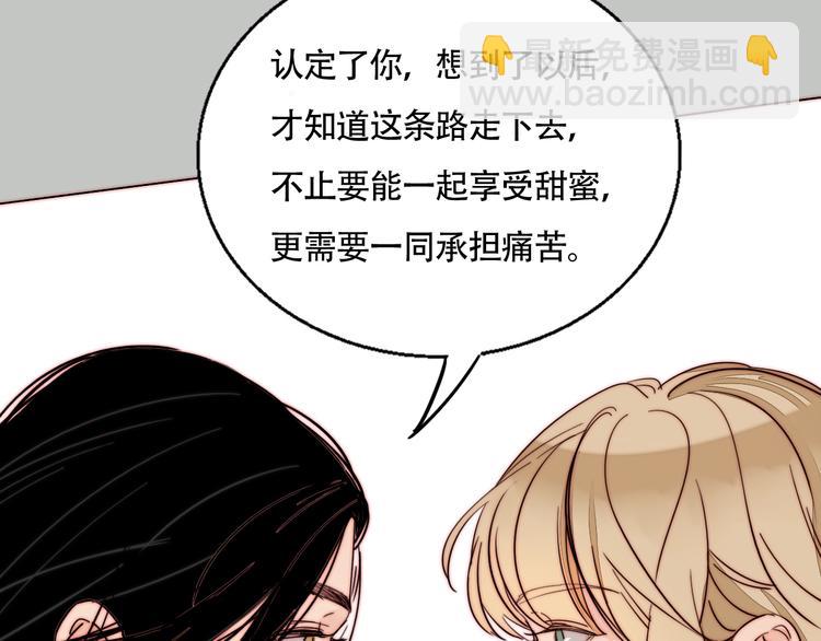 第47话  你是唯一(1/2)-第49话