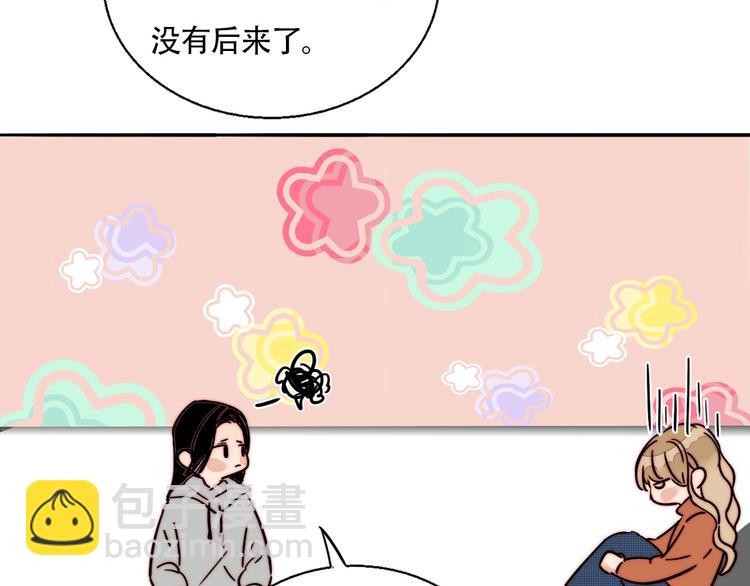 第47话  你是唯一(1/2)-第49话