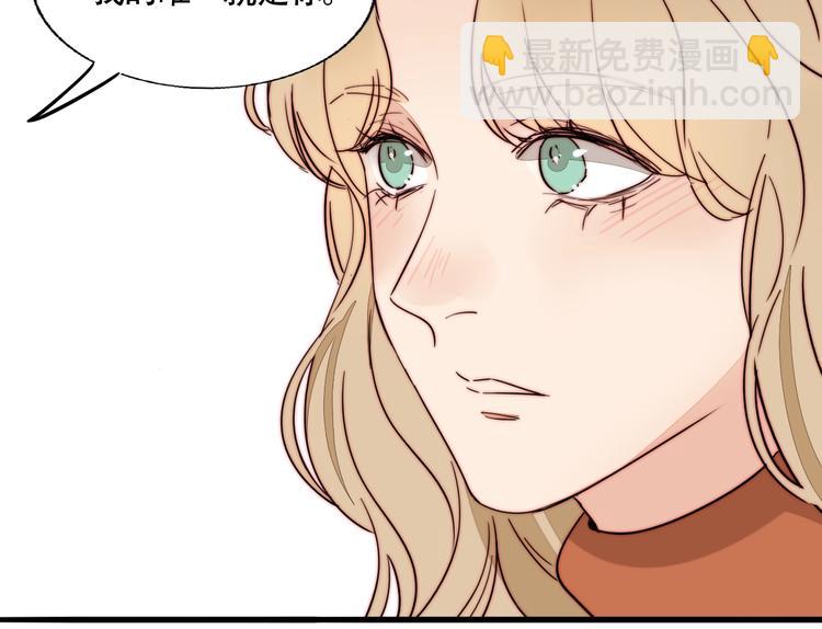 第47话  你是唯一(1/2)-第49话
